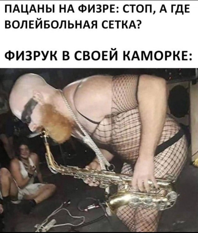 Чёрно-пошлая деградация
