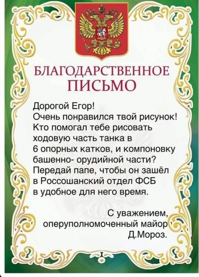 Так себе картинки 30.03.23
