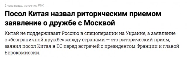 Си  Цзиньпин - Путину: сейчас идут большие перемены...