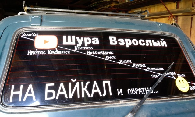 Какого черта х*есосят отечественный автопром?