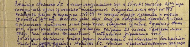 Победители - люди и лица. Лица Победы