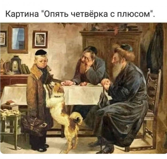 Народная меДИЧина таки