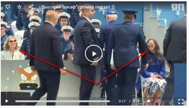 Бидон упал, снова