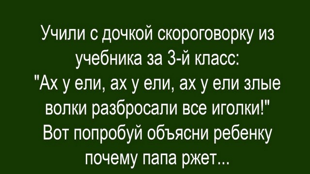 Так себе картинки 04.06.23