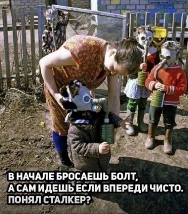 Нуштош 16.06.2023