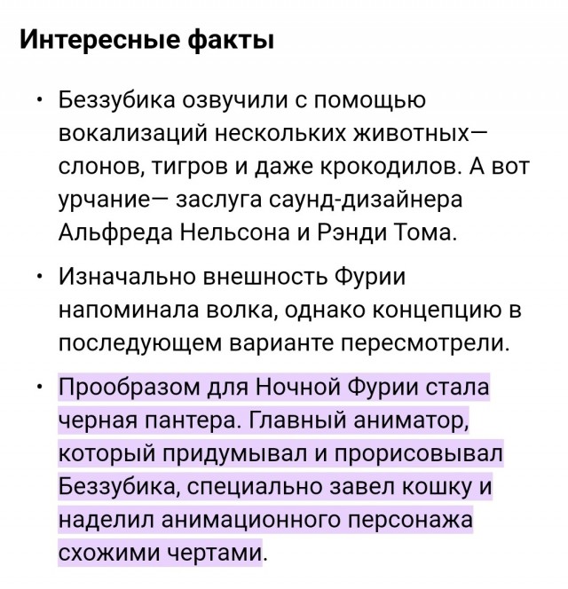 Беззубик