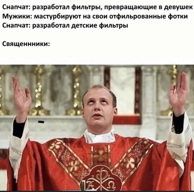 Занимательная теология-3