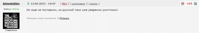 Погиб Герой ДНР Роман Воробьёв