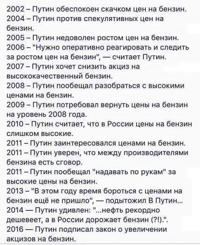Про регулярный подъем цен на газ в России и "замерзающую Европу"