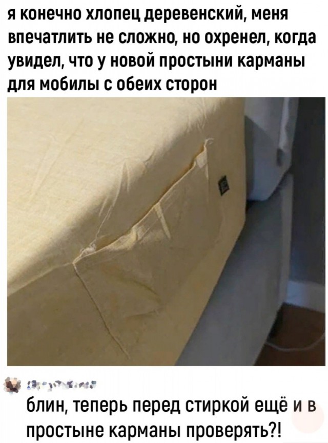 Всего понемногу.