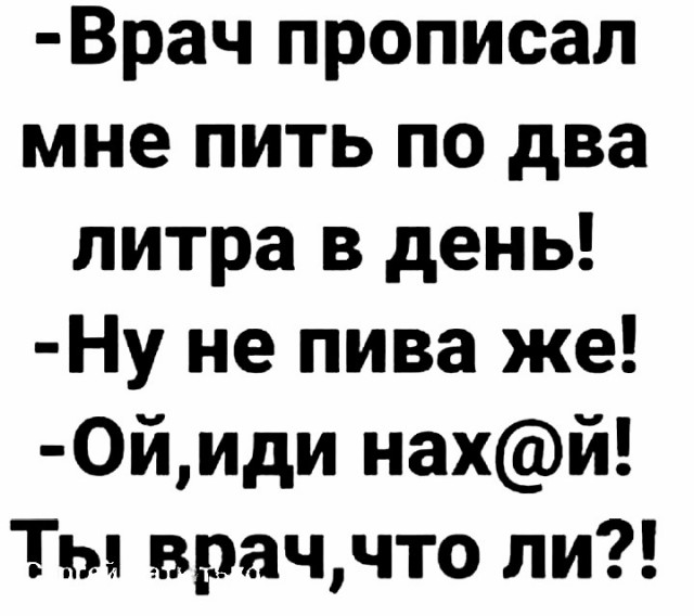 Алкокартинки