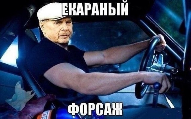 Не поймал! 18+