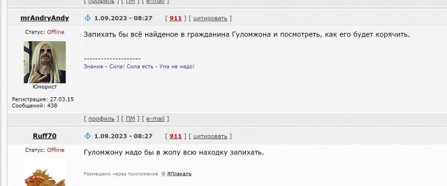 Героиновый король made in Tajikistan материализовался в подмосковном Наро-Фоминске