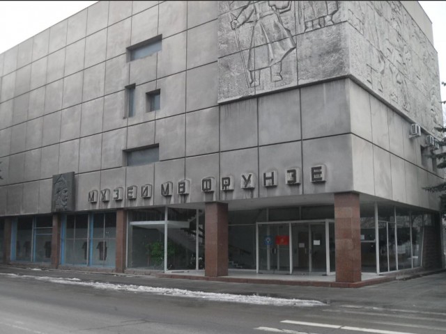 Мое поколение
