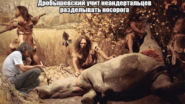 Не очень адекватный юмор