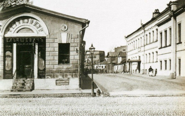Москва дореволюционная