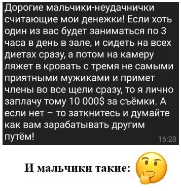 Актриса одного хорошо нам знакомого жанра делает специфическое предложение