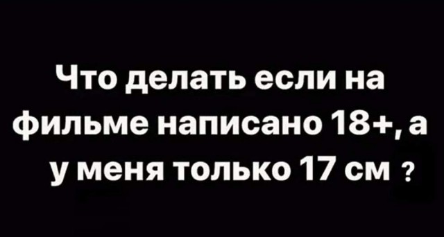 Пятничные улыбательные картинки