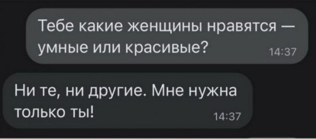 Она для мужа хотела быть красивой.