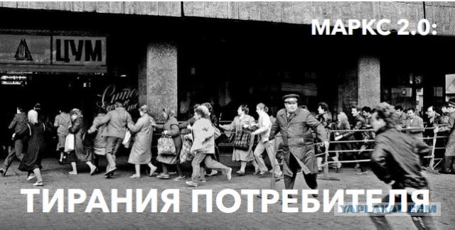 Что такое капитализм?