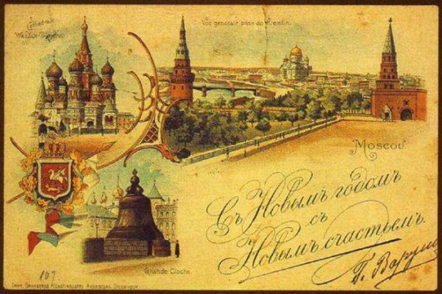 Москва зимняя и новогодняя. Часть первая.