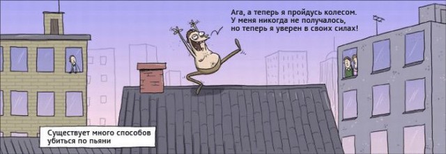Заключительная порция баянов в уходящем году
