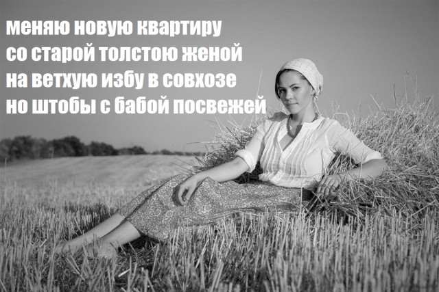 Весёлый полтишок 02.01.24