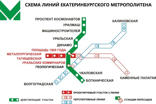 Как выглядит метро в крупнейших городах мира