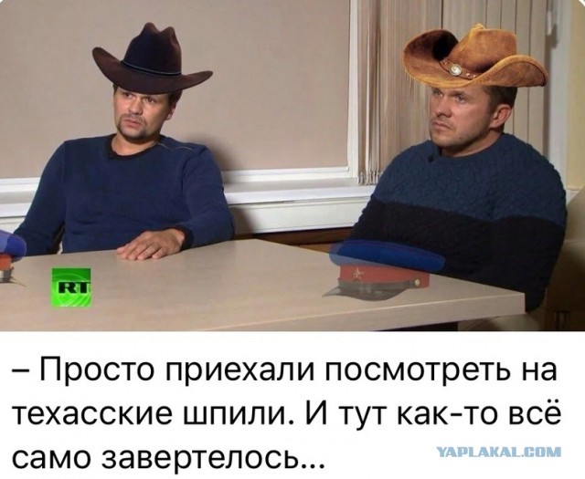Техас официально вошел в состояние войны