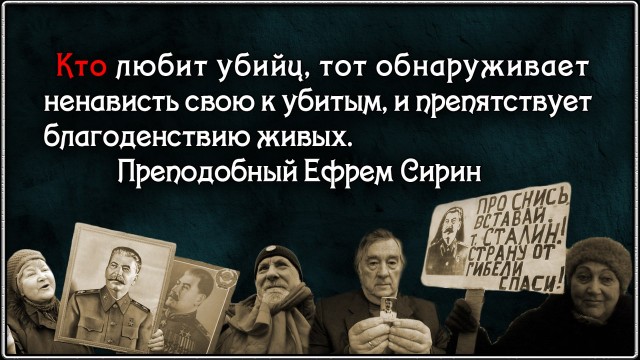 5 марта 2024 года акция "Две гвоздики для товарища Сталина" пройдет в 28-й раз⁠⁠