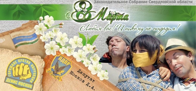 Открытки на 8-е марта