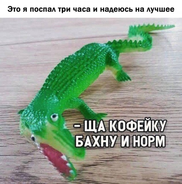 Так себе картинки 27.03.24