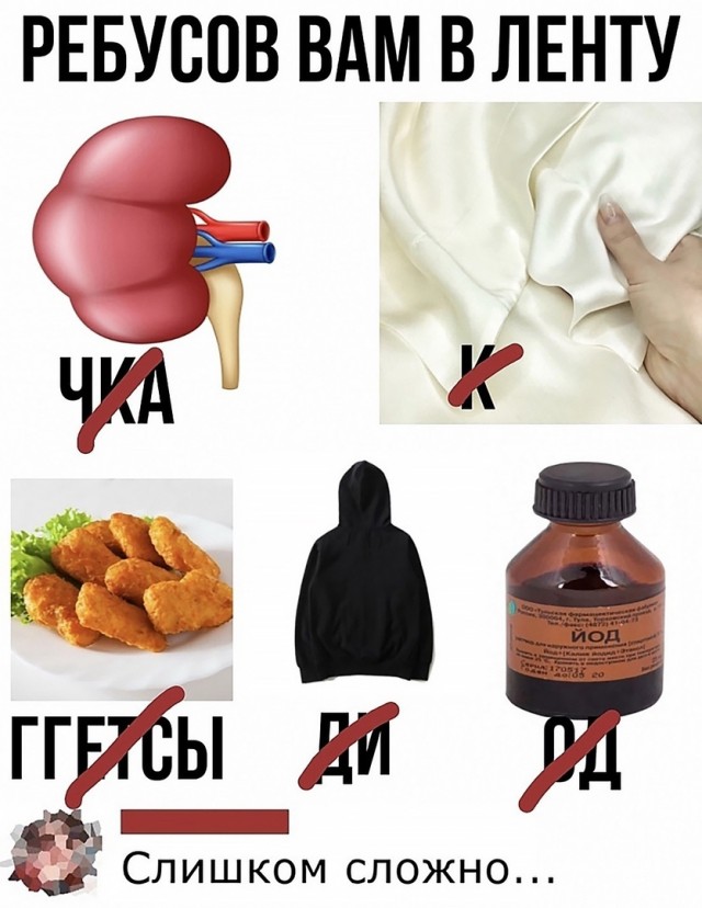 Так себе картинки 09.04.24
