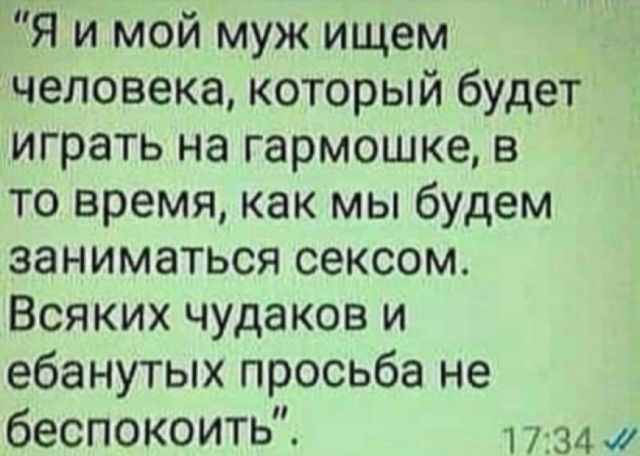 Баяны со старого телефона. Часть вторая