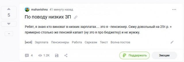 К вопросу об уровне идиотизма некоторых директоров