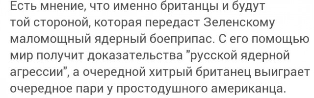 Сценарии ядерной войны. К чему готовится Россия? Ответ генералов и печальный прогноз футуролога