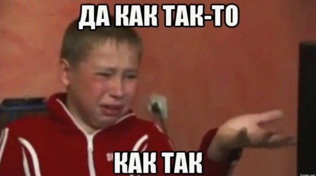 Видишь стул? А он есть