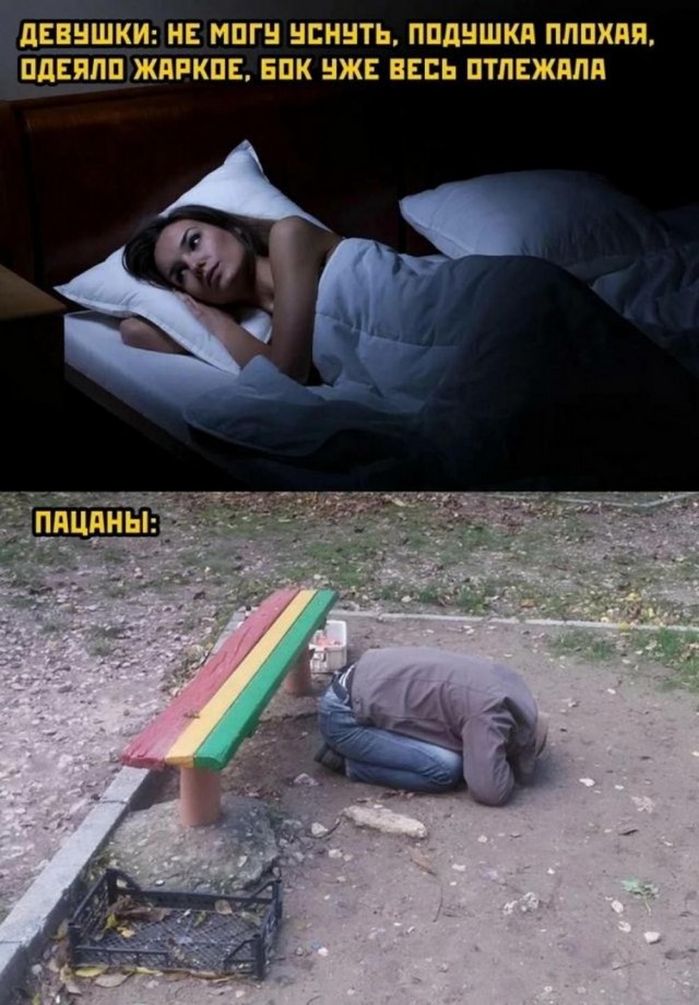 Веселые картинки к пятнице (07.06)