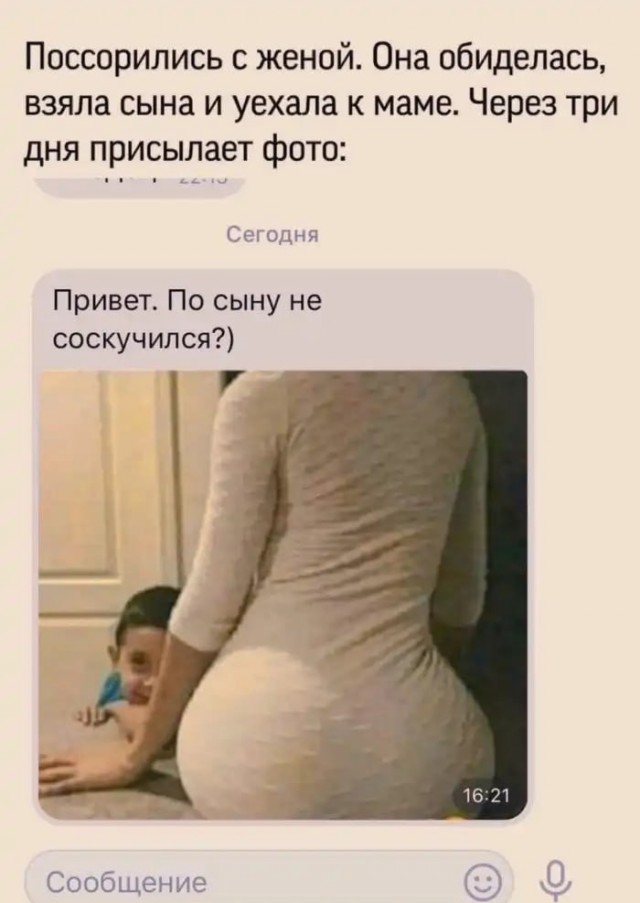 Картинки -3
