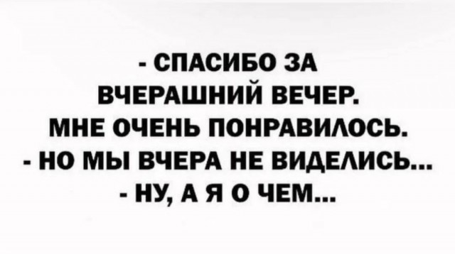 Завалялось тут случайно немного забавных картинок