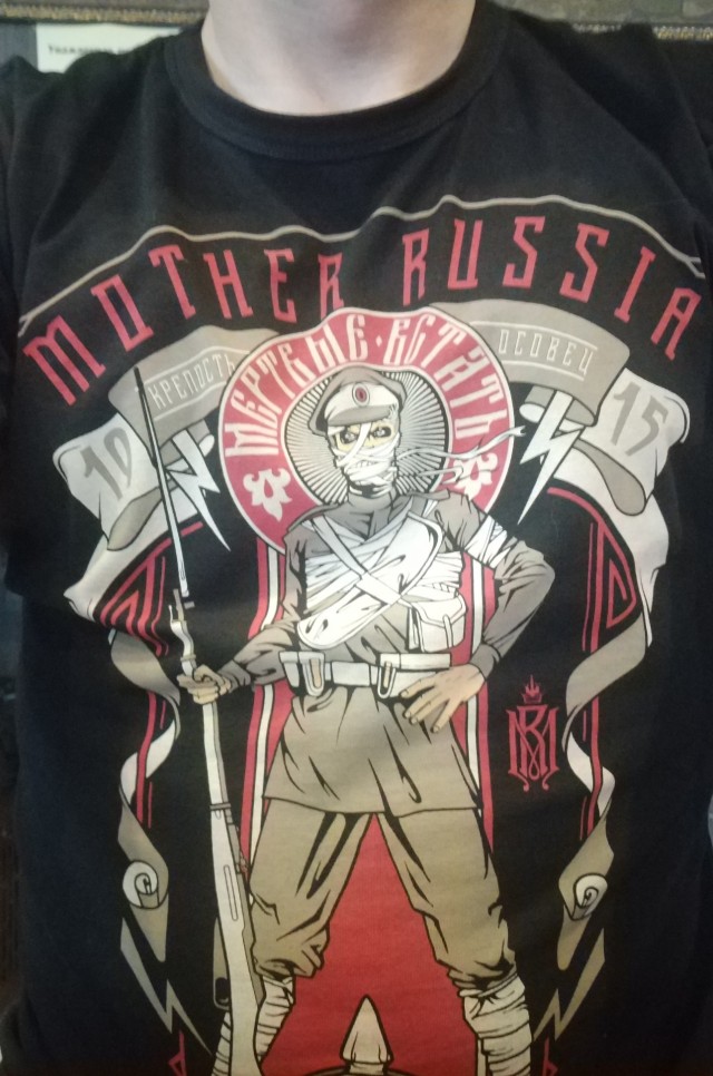 Годовщина "атаки мертвецов"