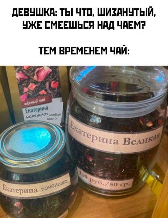 Нуштош 16.08.2024