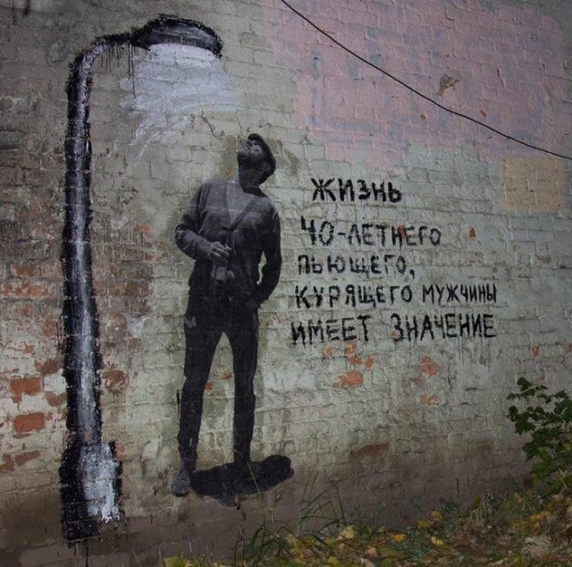 Ретроградный меркурий (Бояны)