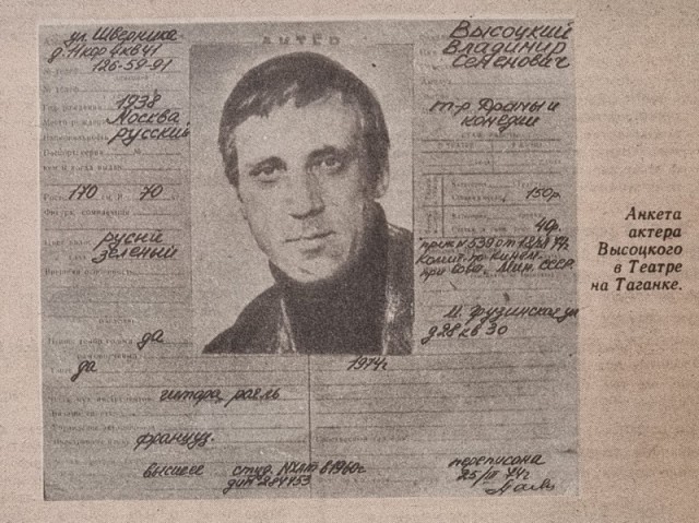 Фотографии из прошлого нашей страны – 68