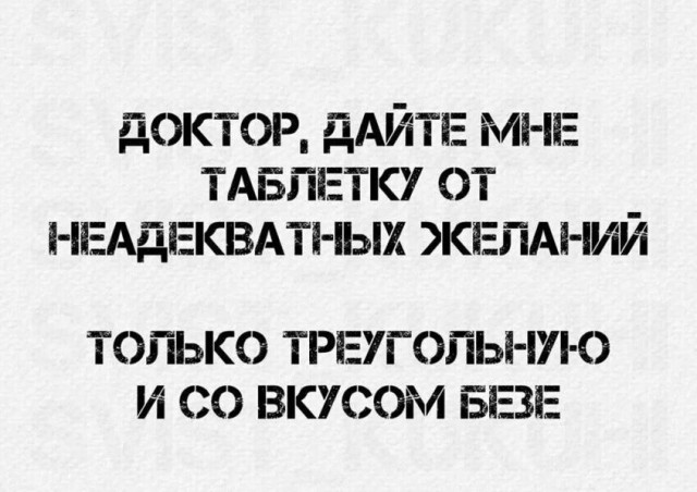 Веселые картинки к пятнице (30.08)