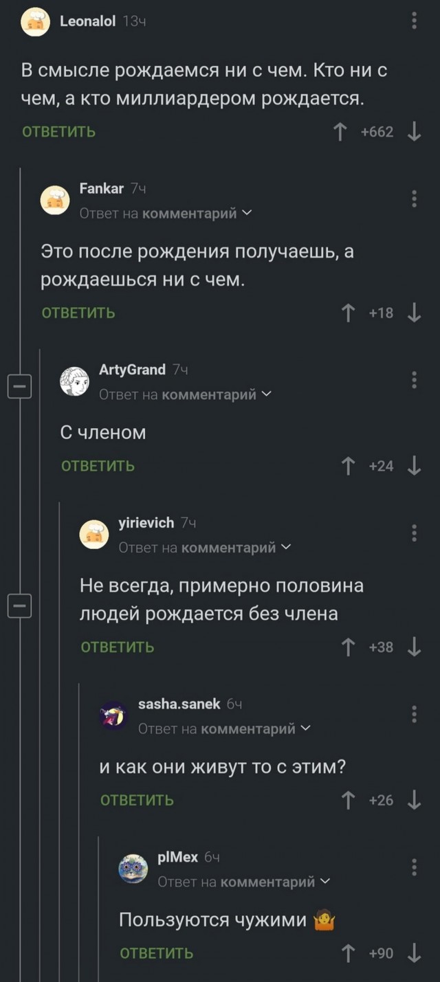 Немного картинок натыренных в ТГ
