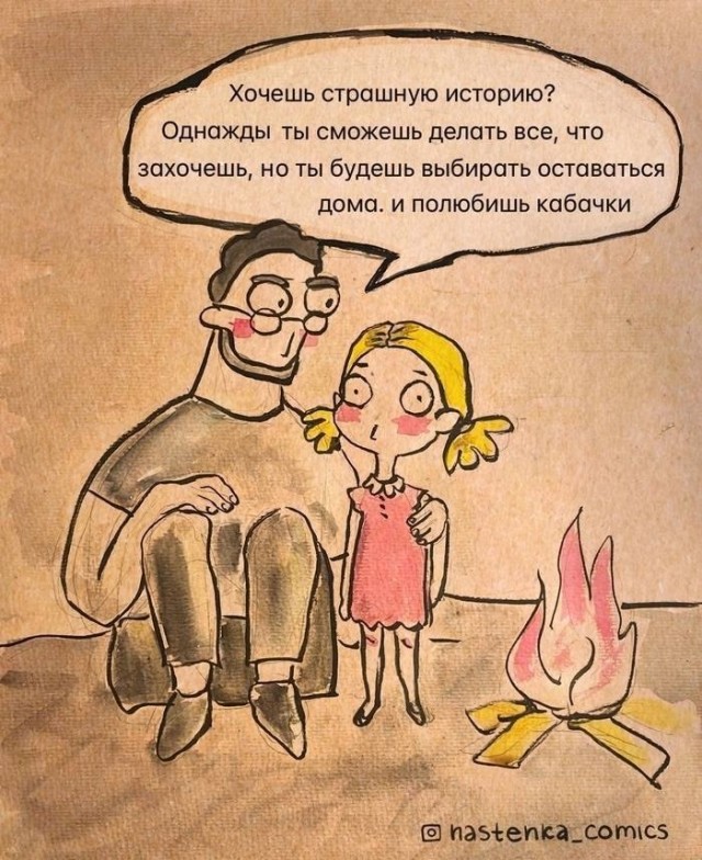 Завалялось тут случайно немного забавных картинок