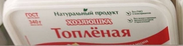 О наболевшем