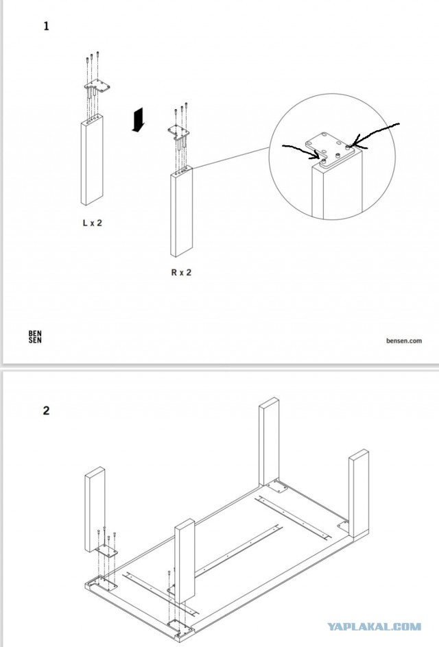 Стол а-ля за 300 тысяч