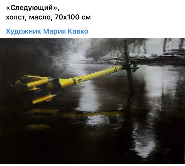 АРТ-Воскресенье